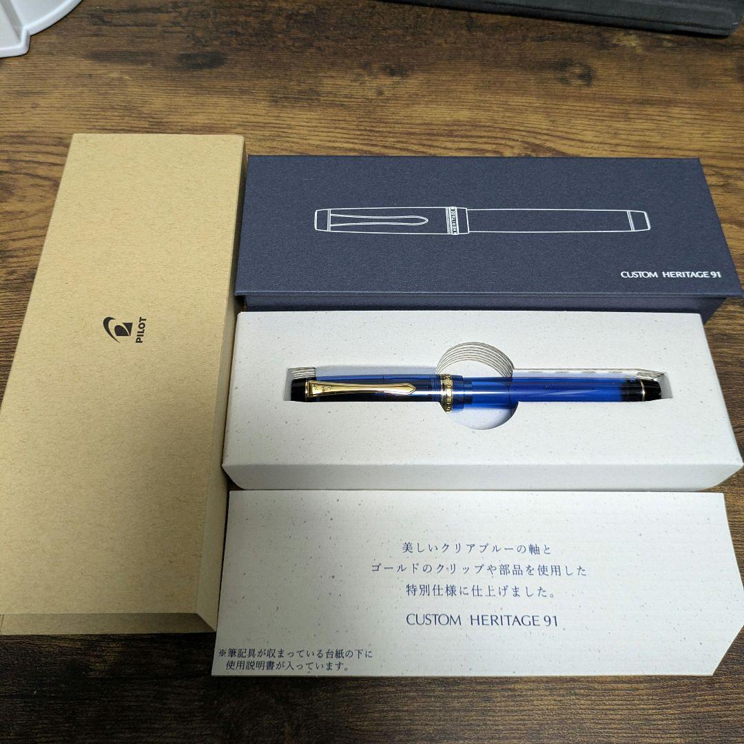 【PILOT限定】万年筆　カスタムヘリテージ91　F字　株主優待モデル　14K