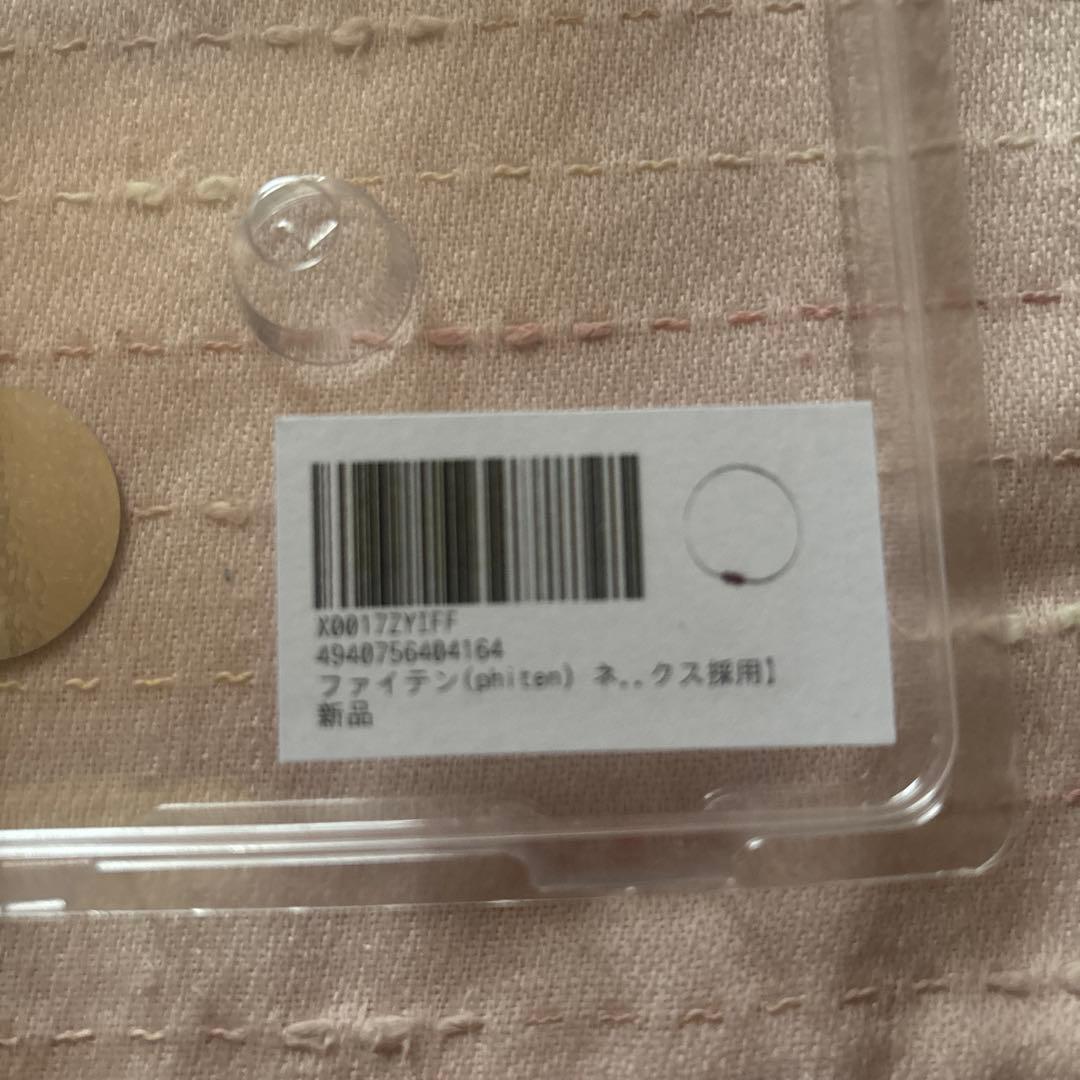 phitenネックレス RAKUWAネック ワイヤー EXTREME 40cm