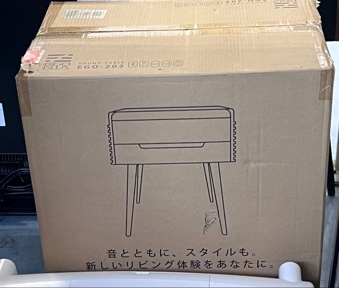 エゴニア サウンドテーブル EGONIA SOUND TABLE EGO-202