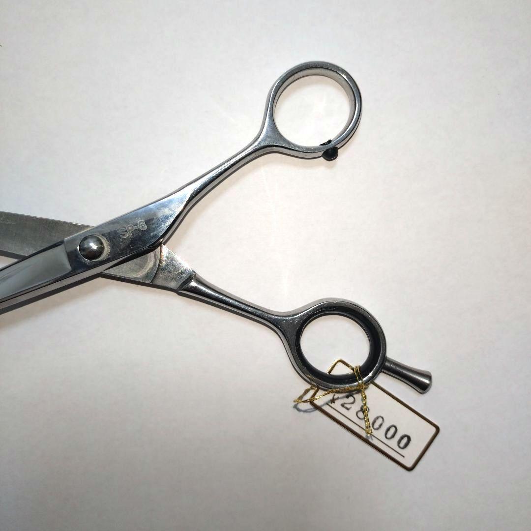 新品 未使用 PROCUT カットシザー 6インチ 日本製