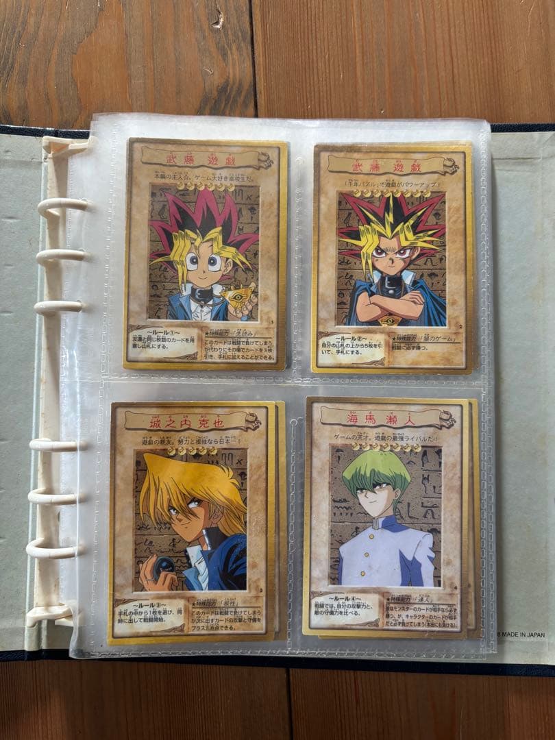 遊戯王 バンダイ版　アルバム・カードダス　まとめ売り