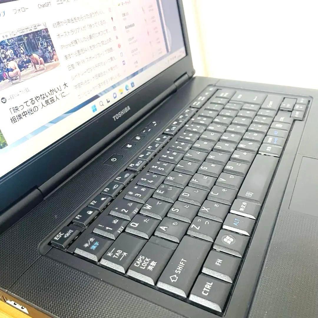 サクサクSSD東芝ノートパソコン　Windows11オフィスDVD