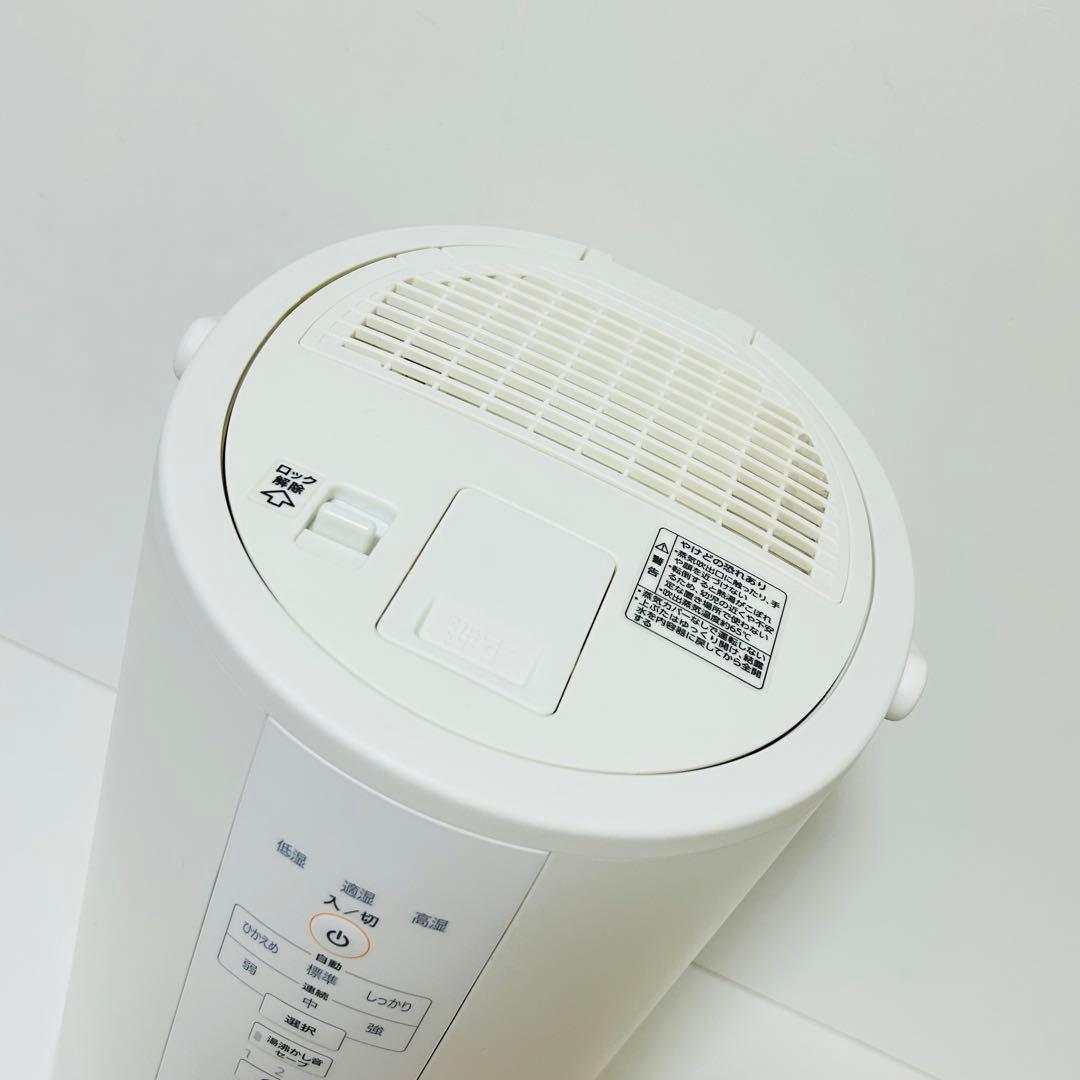 【美品】ZOJIRUSHI 象印 スチーム式加湿器 EE-DA50