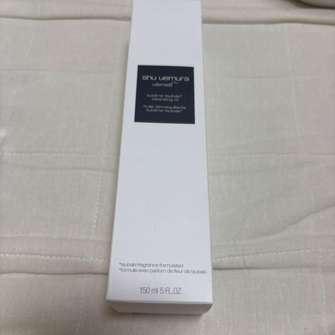 shu uemura アルティム8 クレンジングオイル 450mL