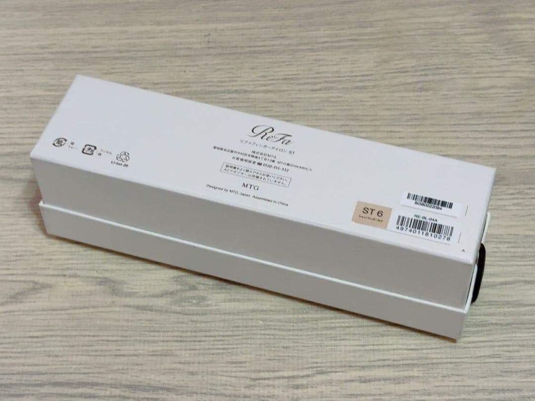 ReFa リファフィンガーアイロン ST 6 シャンパンゴールド