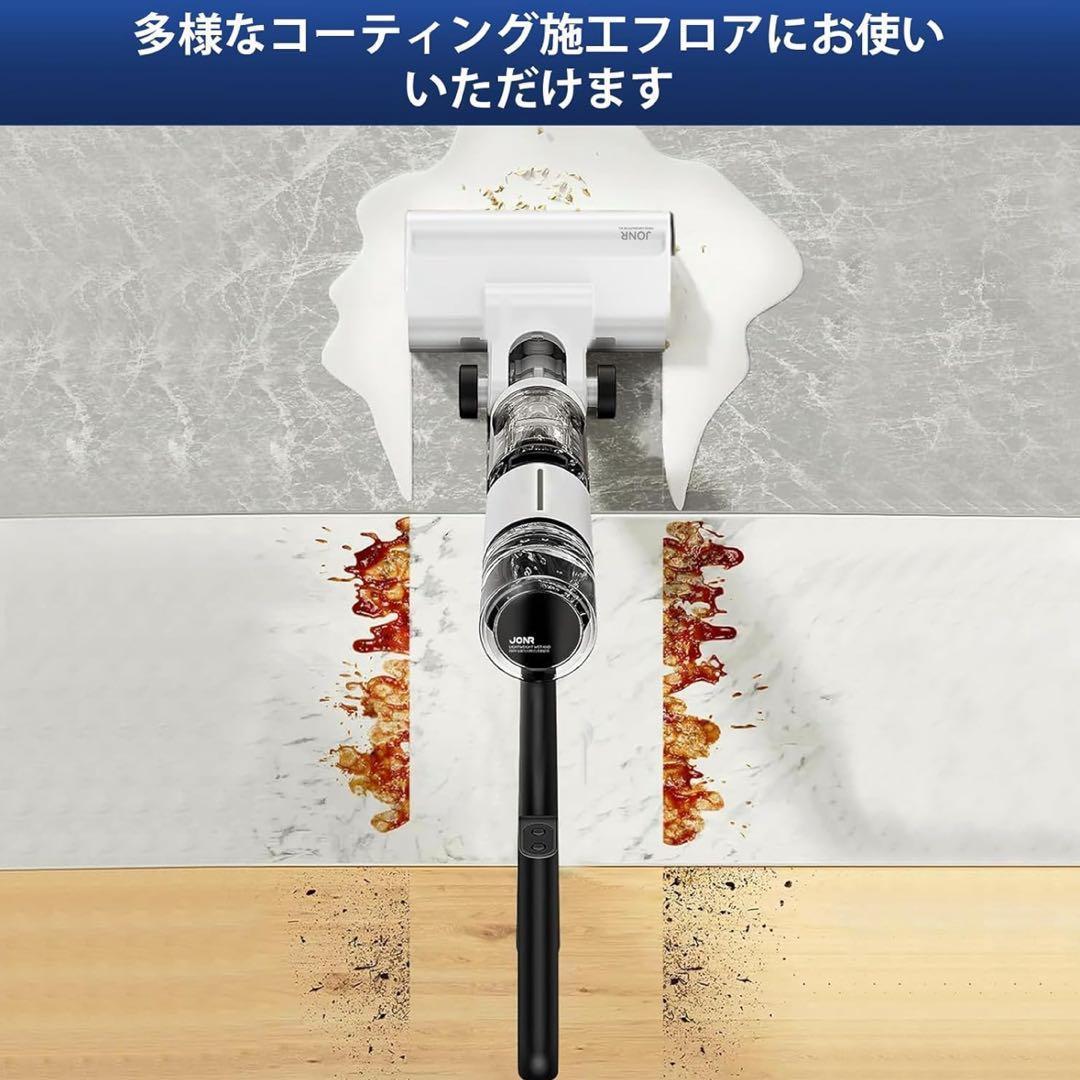 JONR ED12 Lite 水拭き掃除機　強力吸引 毛がらみゼロ 乾湿両用