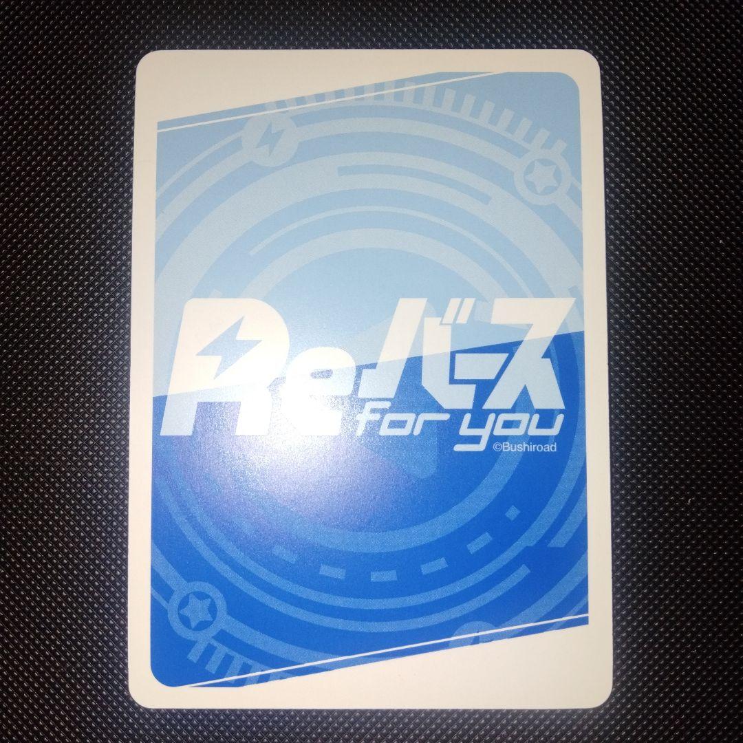 reバース 戦姫絶唱シンフォギアXDU　TPP　1枚　トライアルデッキ