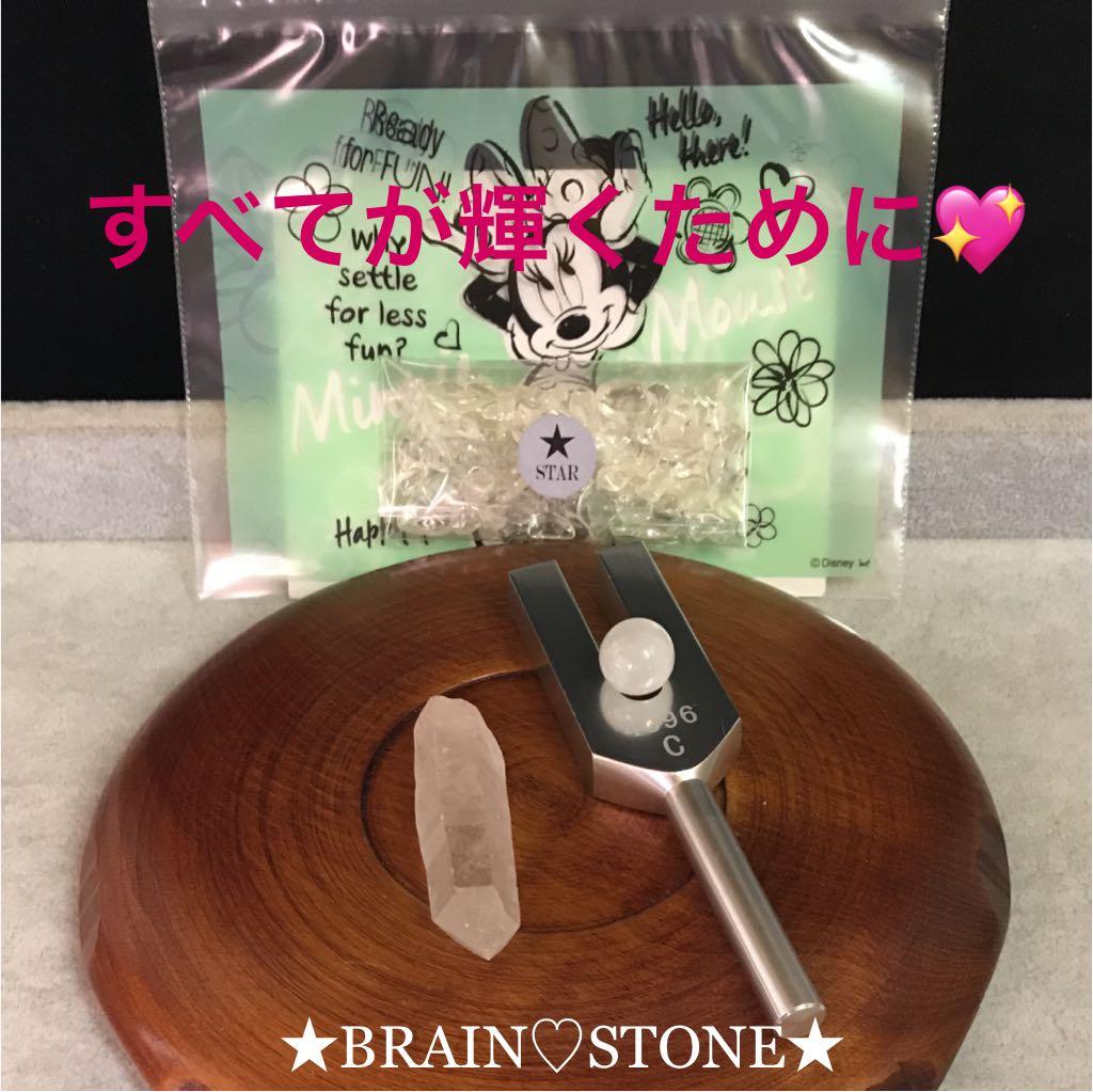 ★スタートセット★シンプルにして最強☆【4096Hz♫ヒマラヤ水晶ポイント】❤️