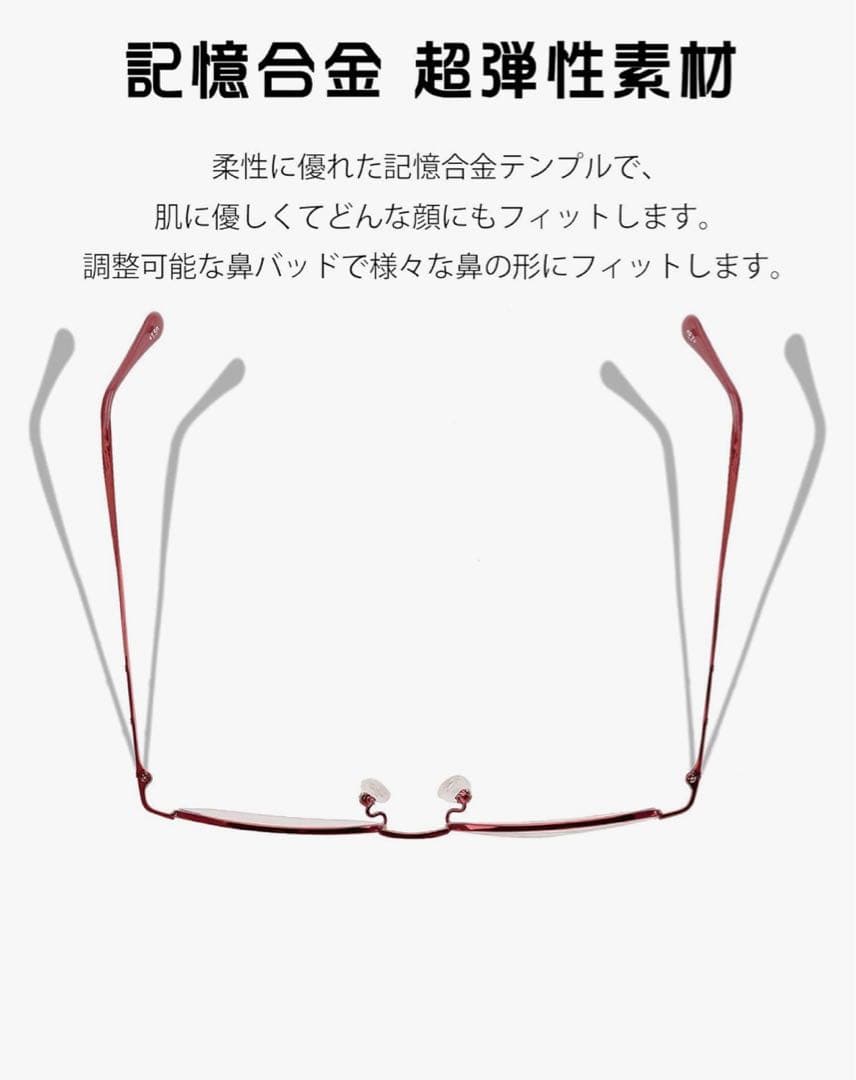 遠近両用メガネ レッド 23g