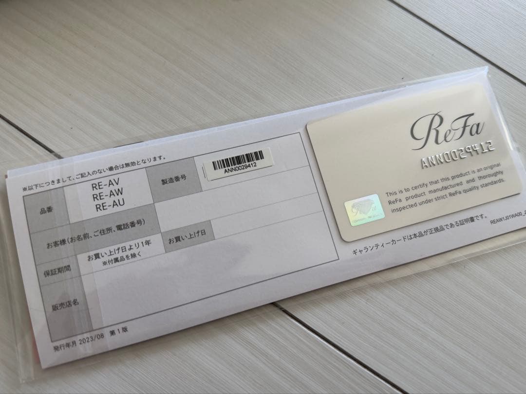 ReFa カールアイロン 32mm コテ