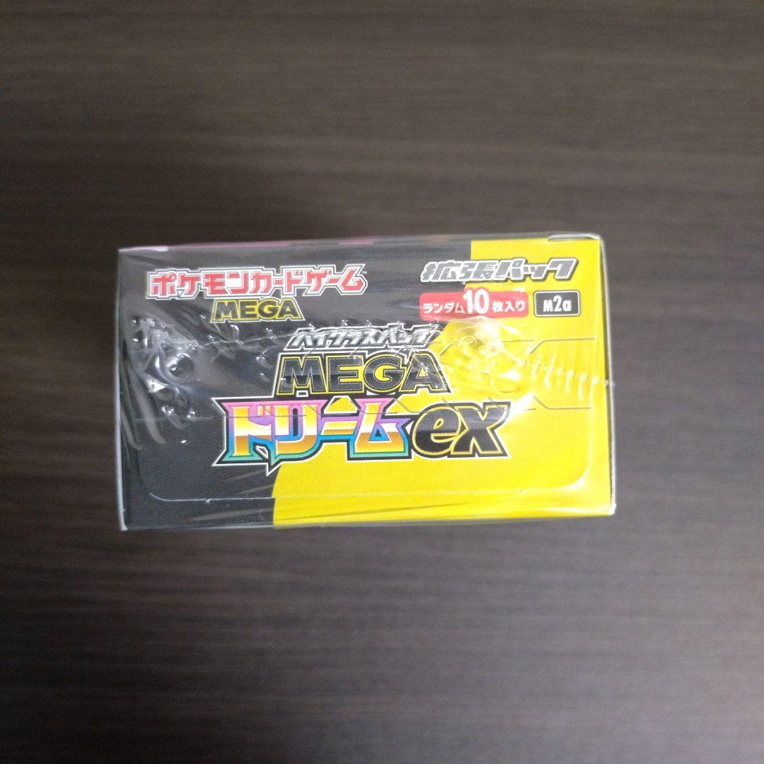 ポケモンカードゲーム MEGAドリームexシュリンク付きBOX10パック入り