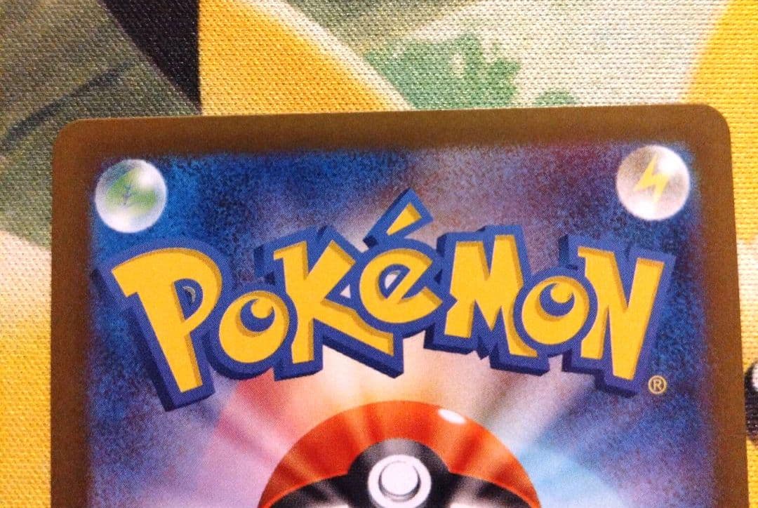 アセロラのいたずらSARポケモンカード美品