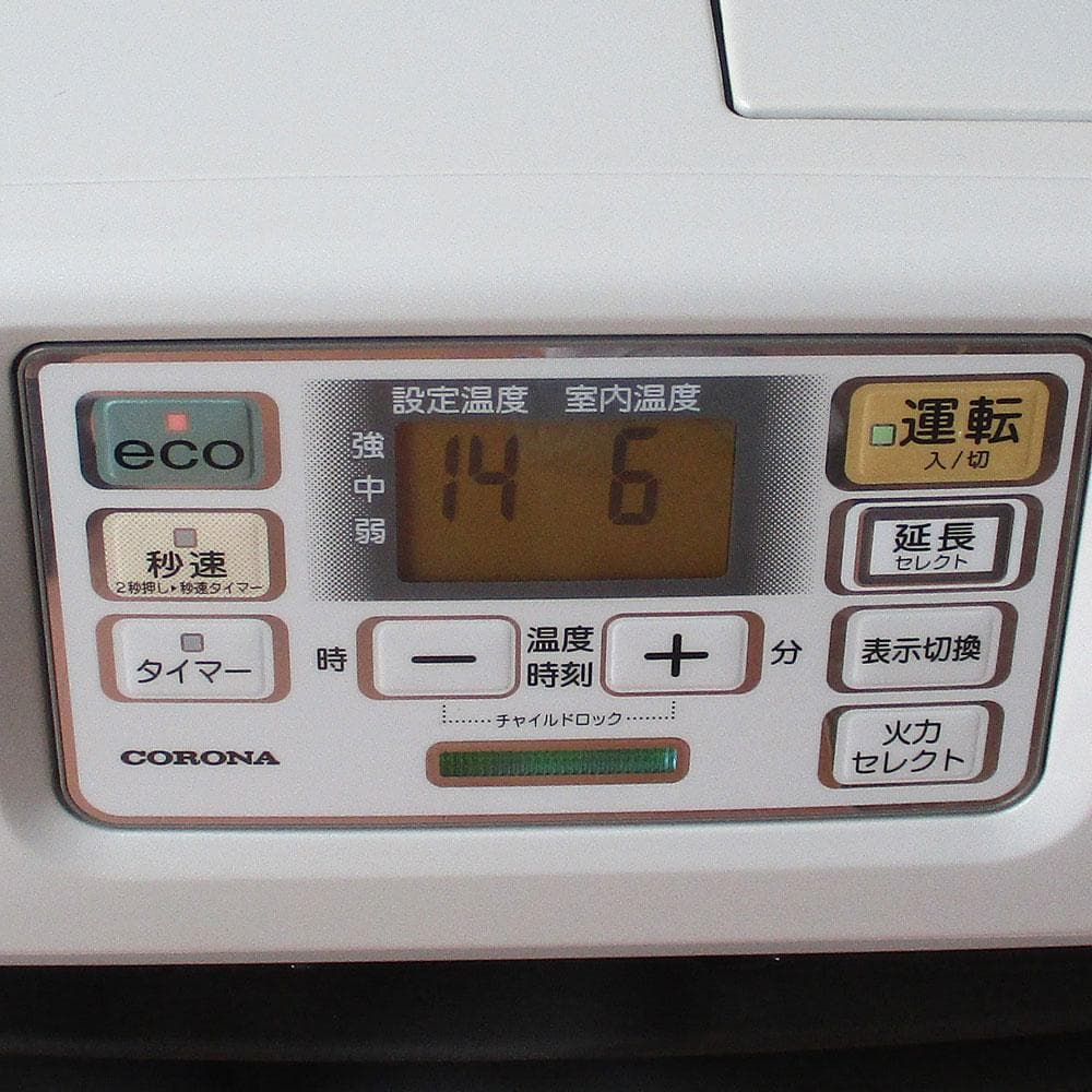 【新品部品】完全分解清掃済　とても綺麗　コロナ石油ファンヒーター　12～17畳