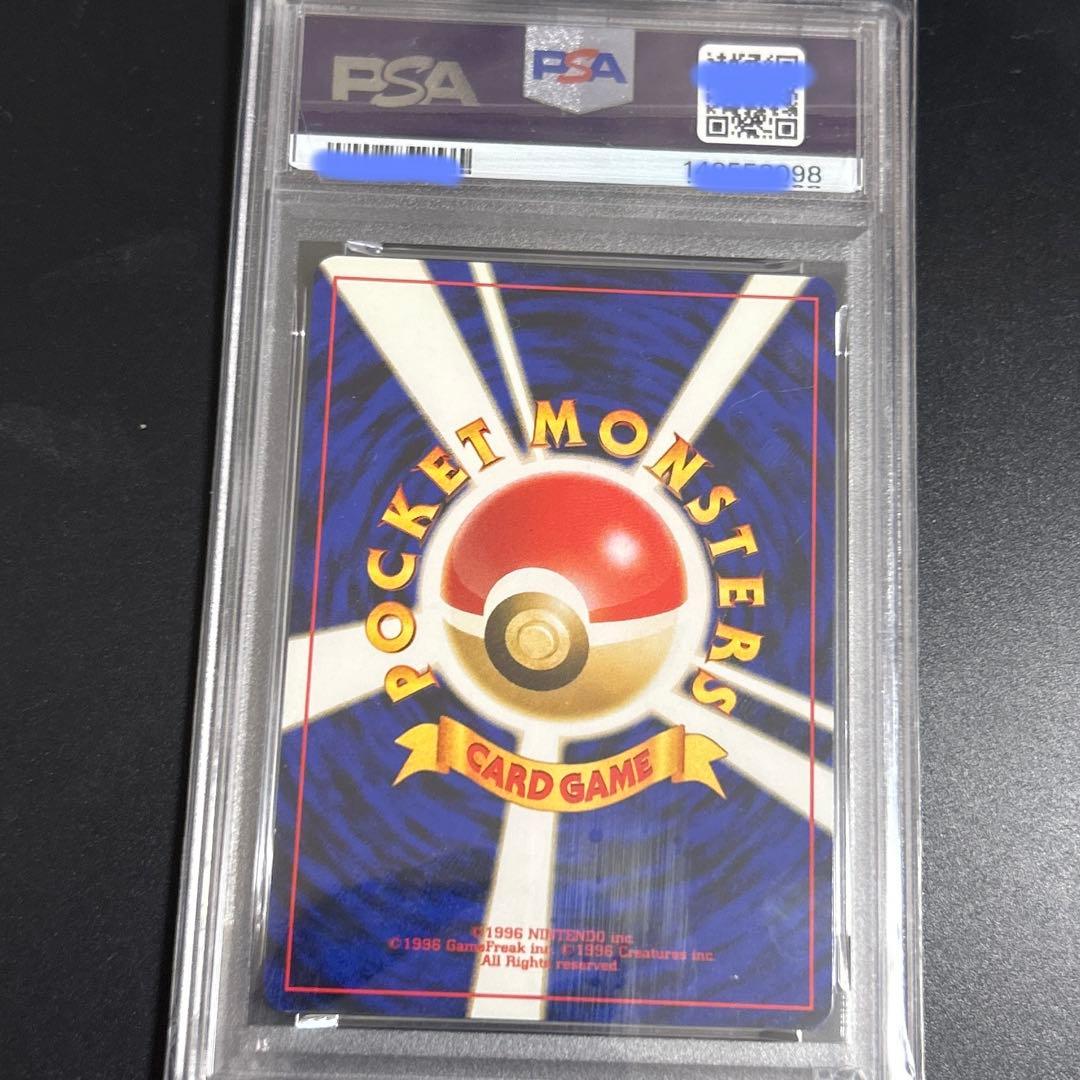 イーブイ プレミアムファイル2 PROMO 133 NEO 旧裏　psa7