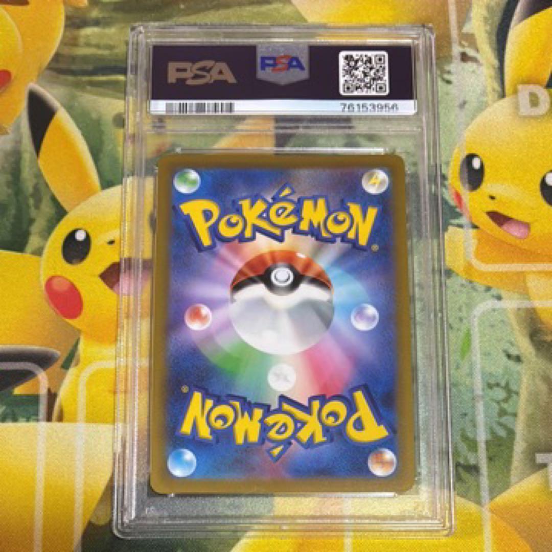 ポケモンカード 082/068 ふりそで SR PSA10