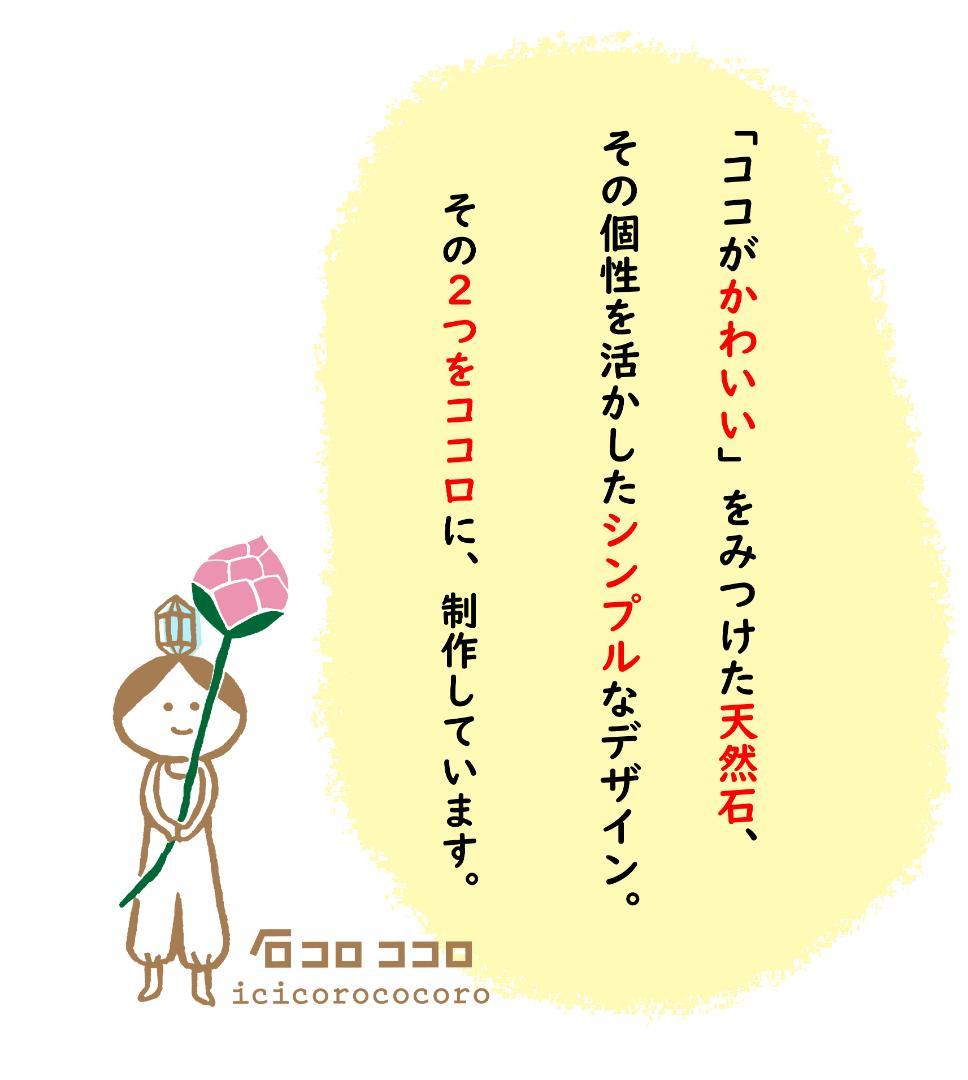 青い結晶 ✦ アズライト 05「薔薇の蕾」 ✦モロッコ直輸入