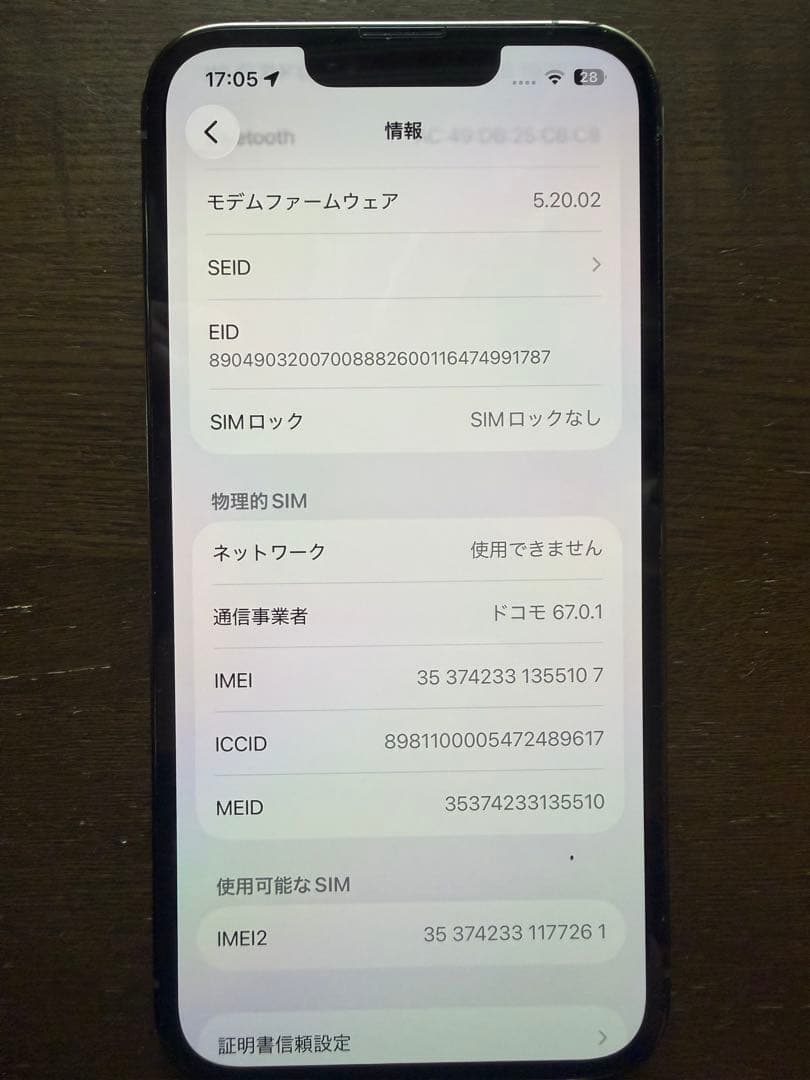 iPhone 13 Pro 256GB アルパイングリーン SIMフリー