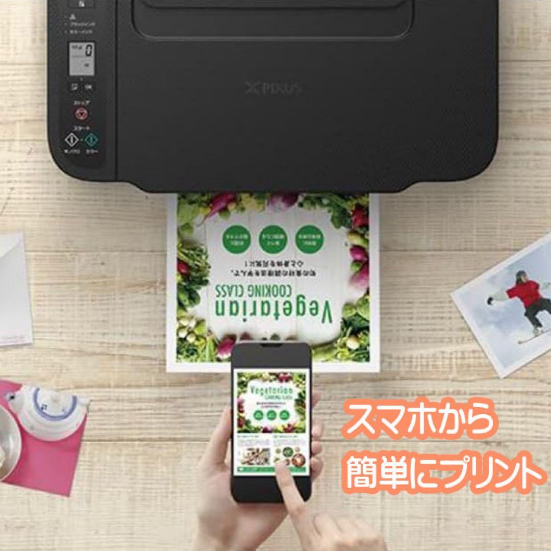 ★純正インク&USBケーブル込★プリンターCANON TS3730複合機UO29