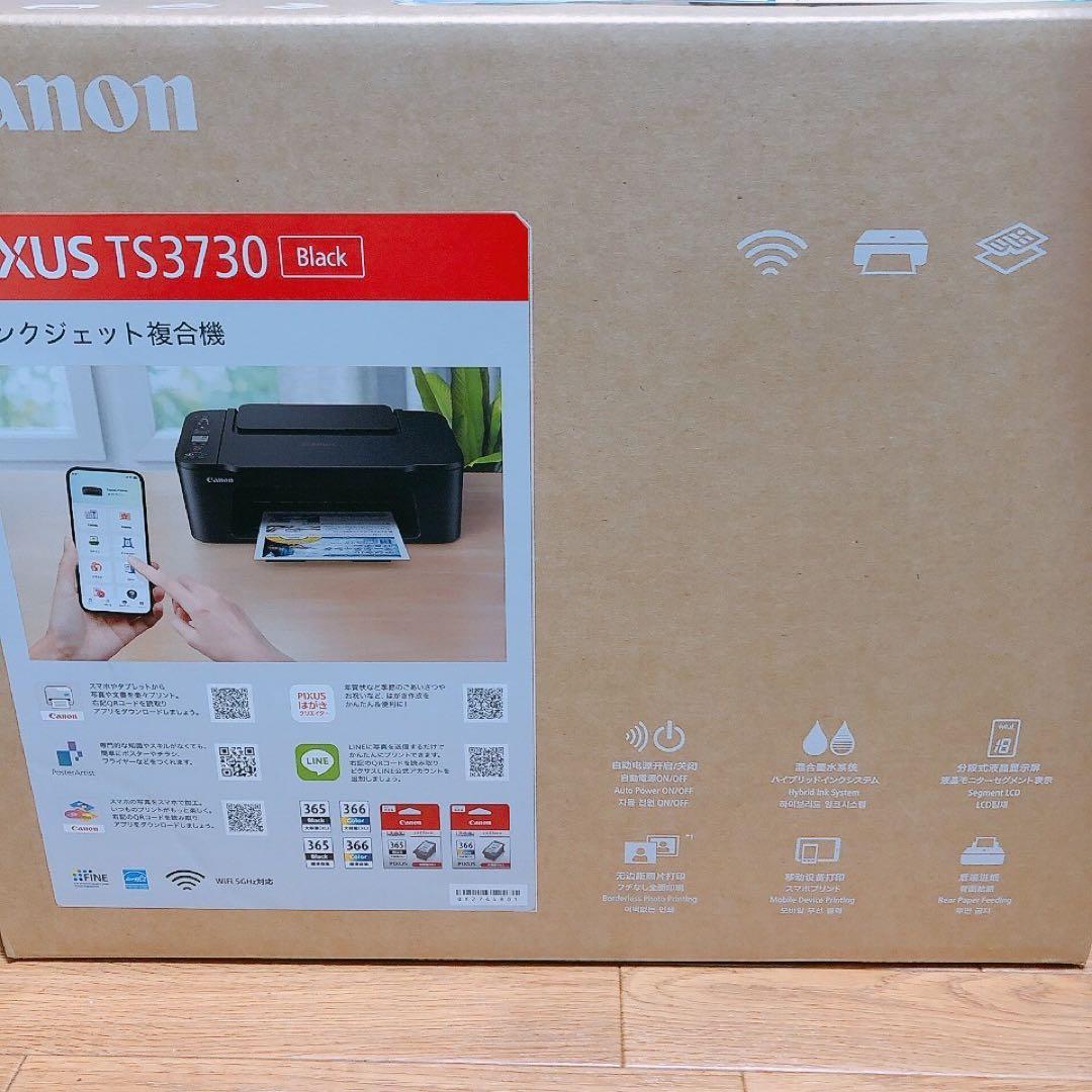 ★純正インク&USBケーブル込★プリンターCANON TS3730複合機UO29
