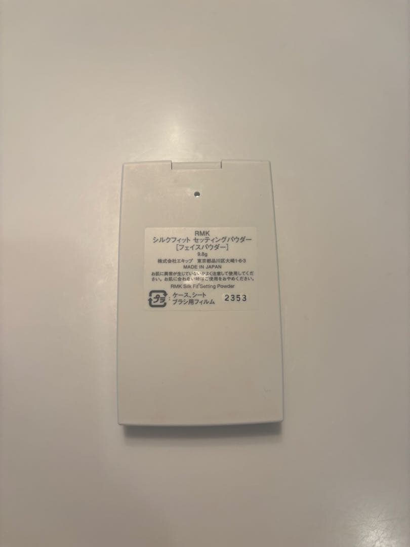 RMK ベースメイクセット