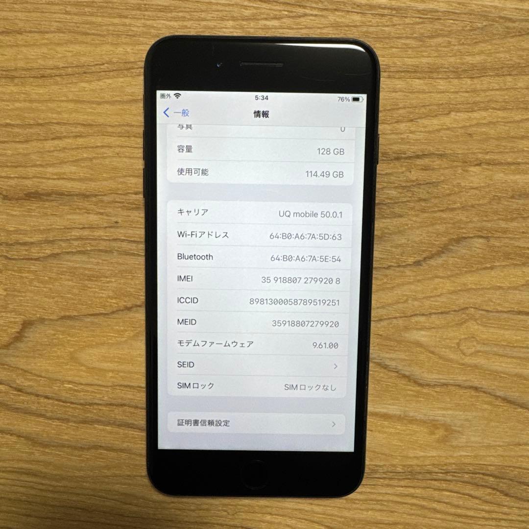 iPhone7 plus 128GB SIMフリー