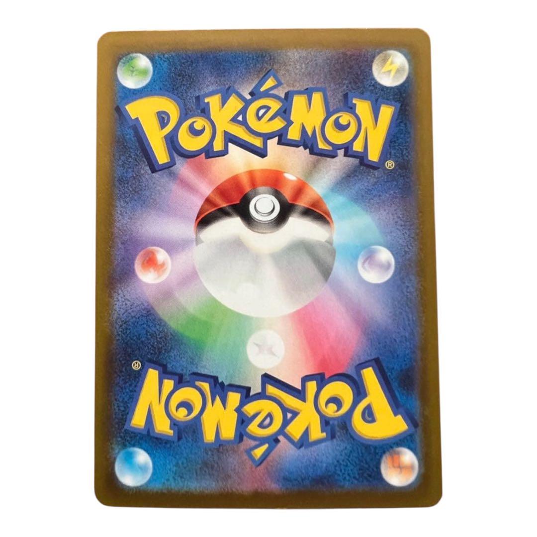 【即日発送】ポケモンカード　メガリザードンXex MA ゾロアークex SAR
