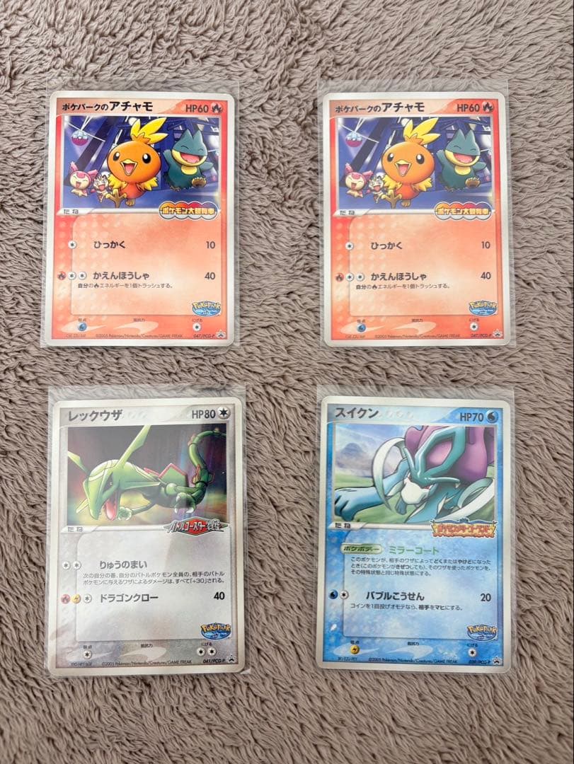 【ポケパーク限定】ポケモンカード アチャモ レックウザ スイクン