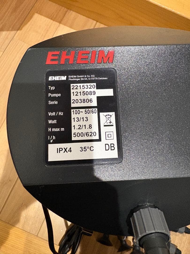 EHEIM classic 2215 フィルター 60-90cm