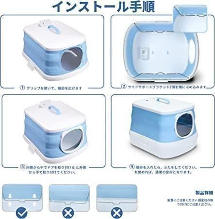 猫用トイレ シャベル収納スペース付き 折りたたみ式 ペットトイレ