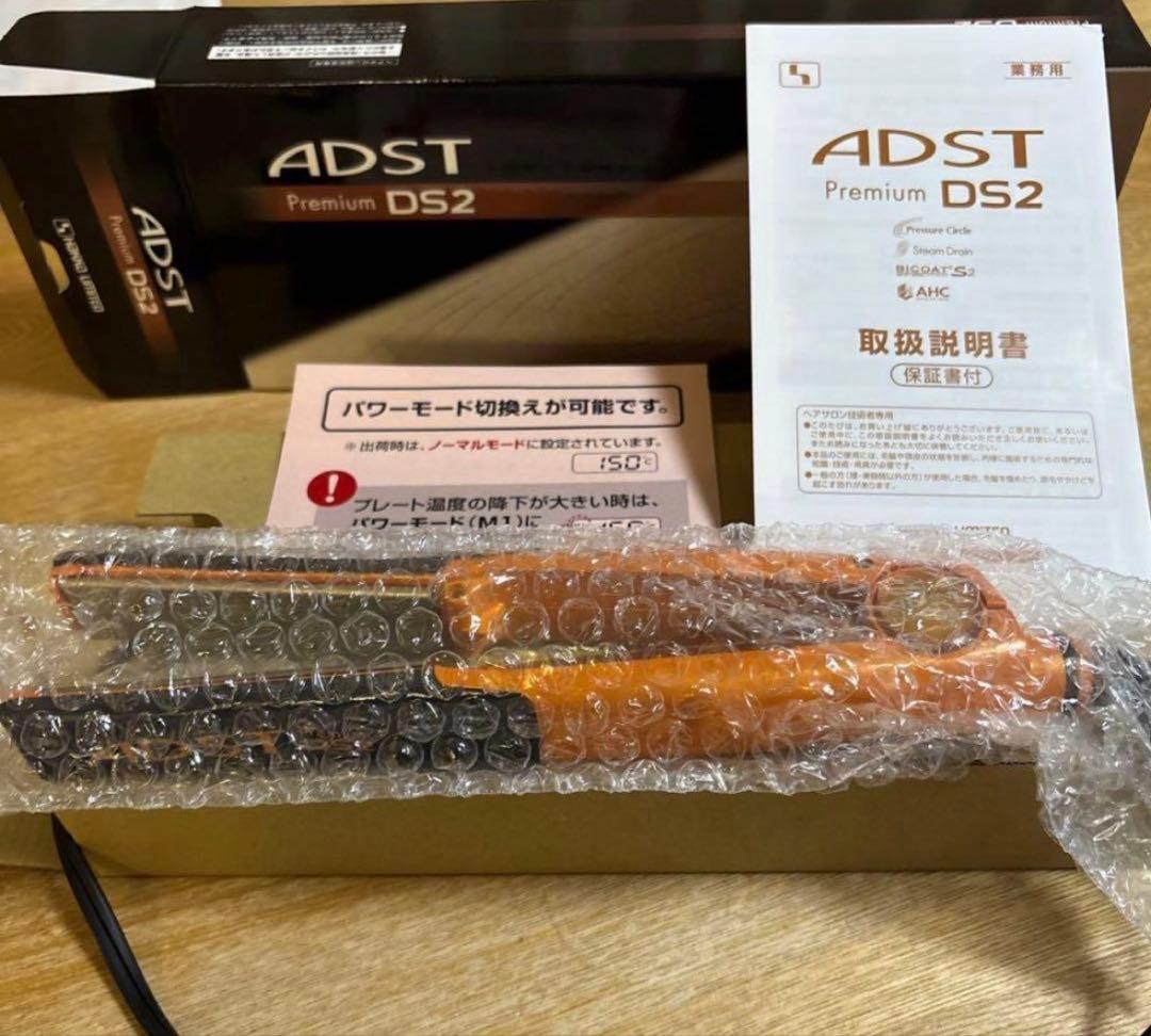 新品未使用アドストプレミアムDS2 ストレート
