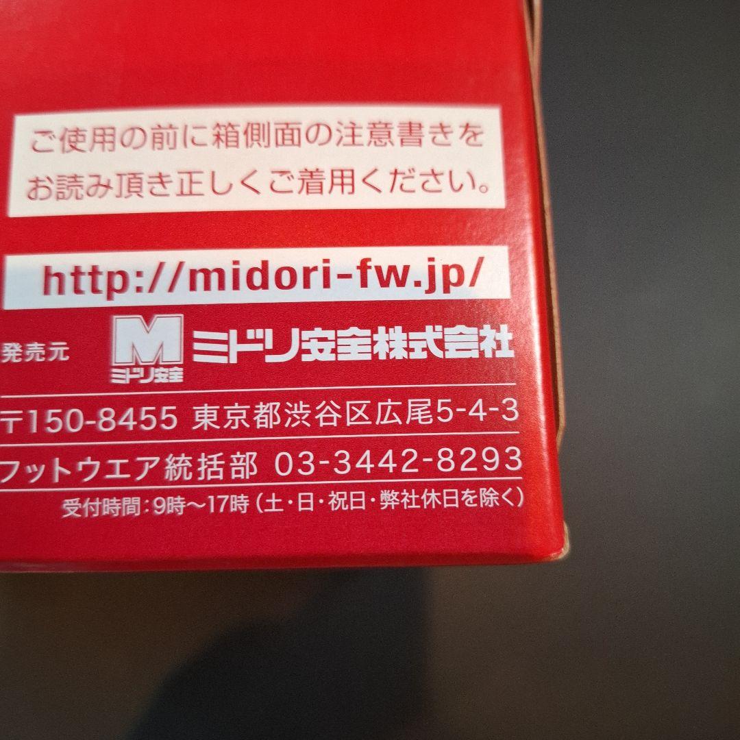 安全靴 ブラック レザー風ブーツ　消防半長靴