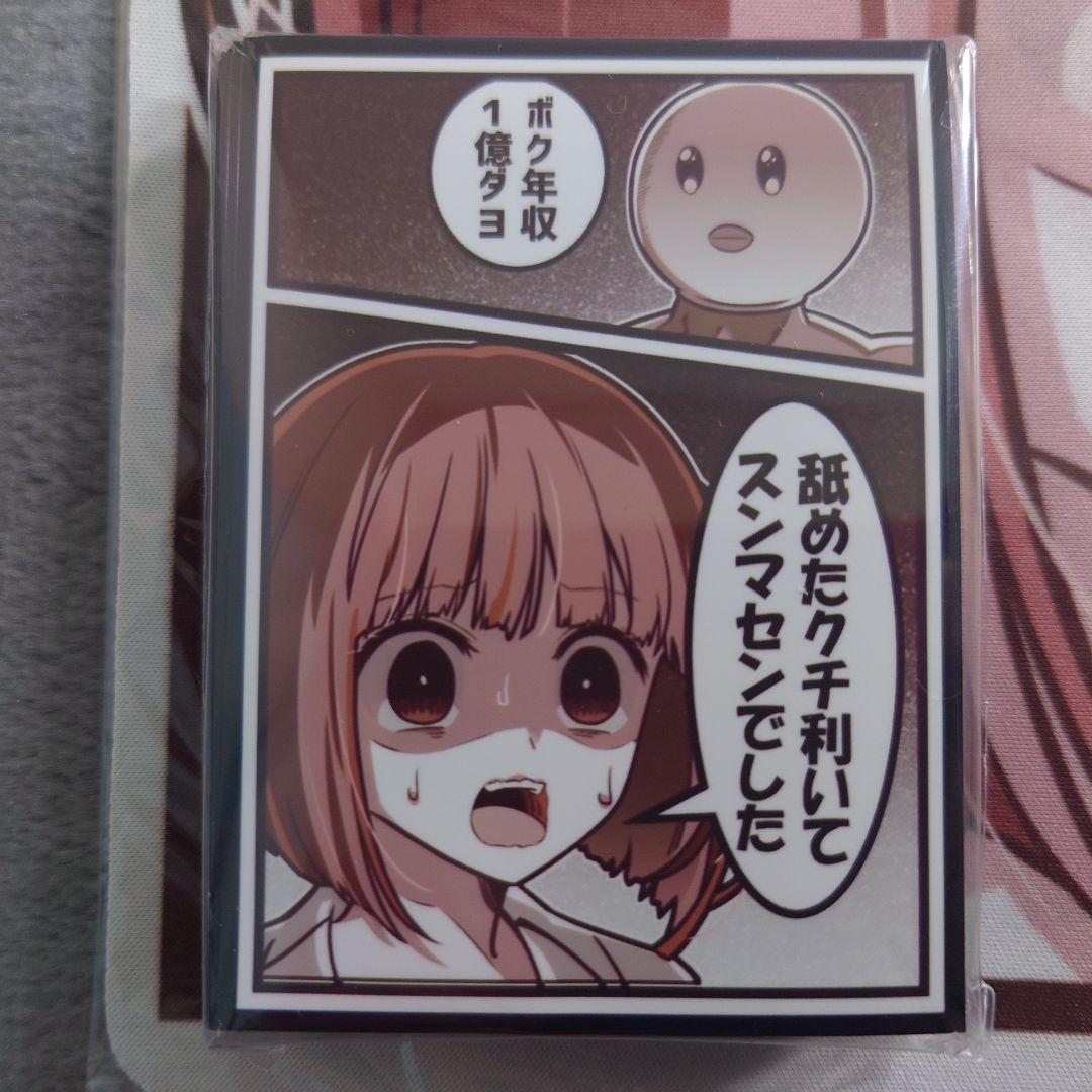 α1 推しの子 一億&ぴえよん 有馬かな スリーブ&プレイマット