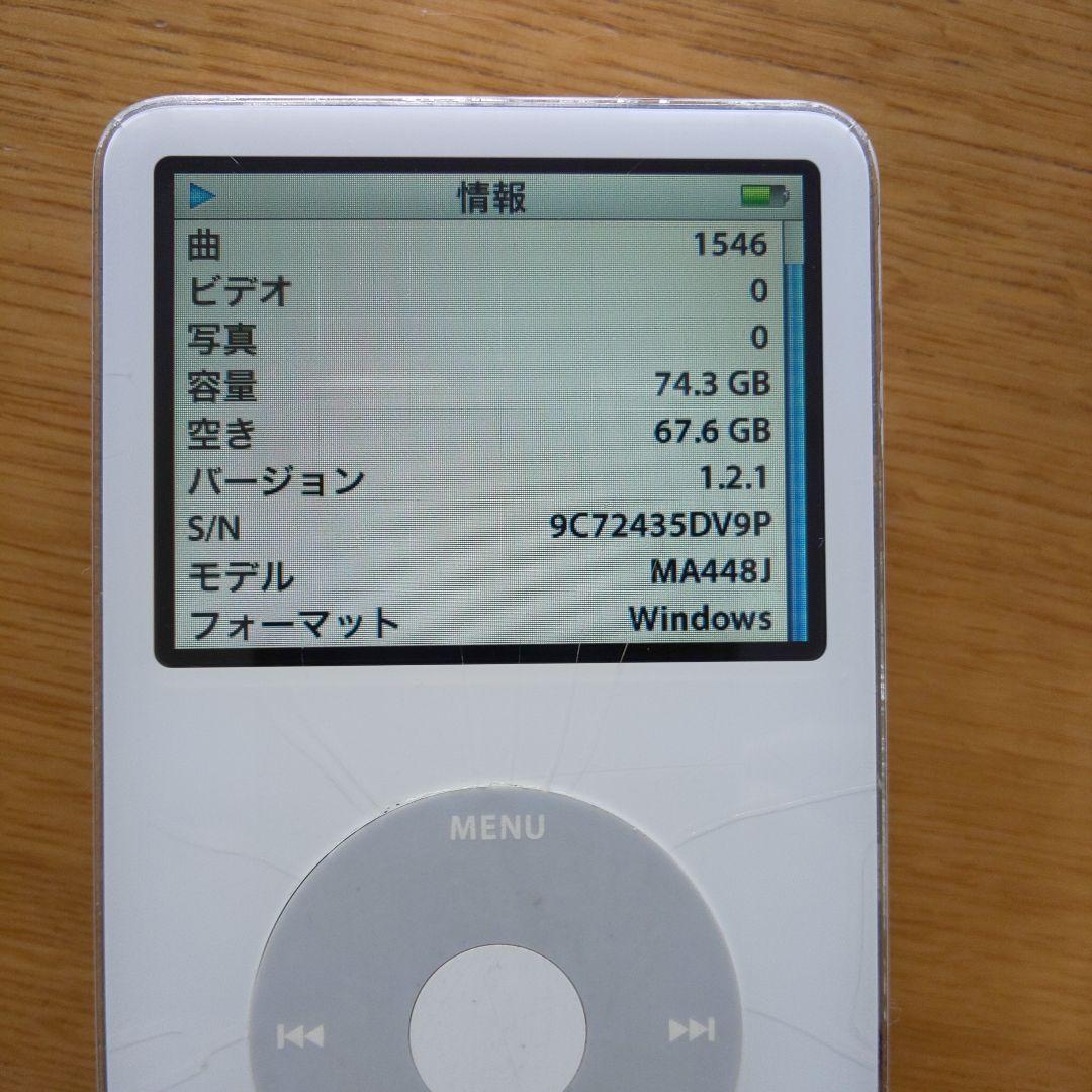 ポータブルプレーヤー Apple iPod 80GB MA448J