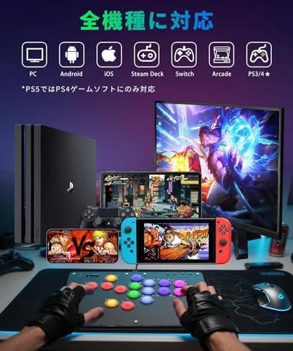 アケコン レバーレス コントローラー 16ボタン 格闘 キーボード ゲーム