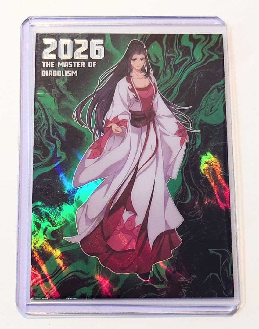 正規品 卡星 魔道祖師 トレカ 第三弹 激レア シリアルナンバー 1 温情
