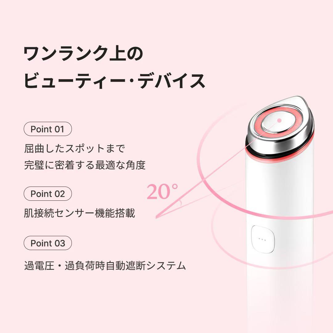 新品未開封！メディキューブ【公式正品】AGE-Rブースタープロミニプラス/美顔器
