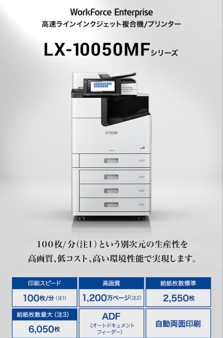 EPSON 純正インクカートリッジ 大容量 LX2BK03D 黒 新品・未開封