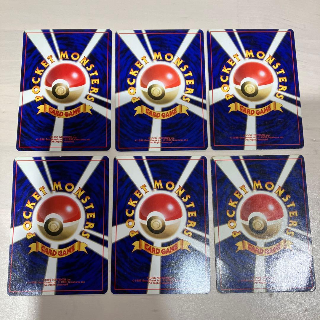 ポケモンカード　旧裏　セット