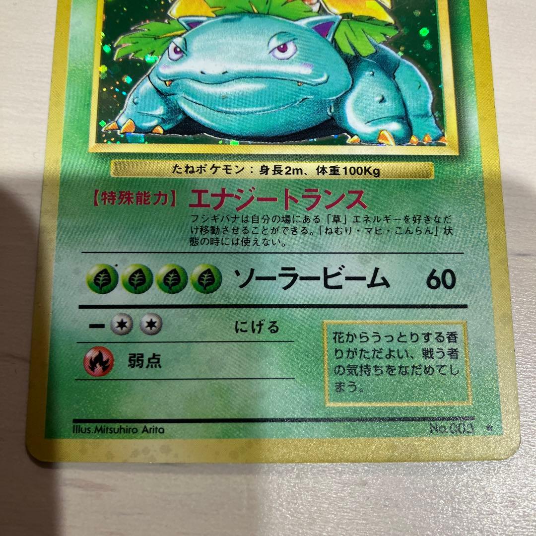 ポケモンカード　旧裏　セット