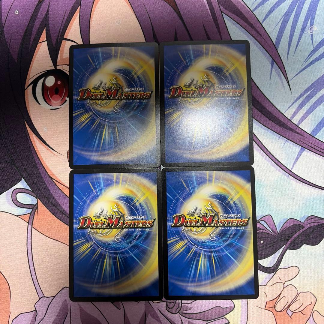 PP-「P」 4枚セット 最終値下げ
