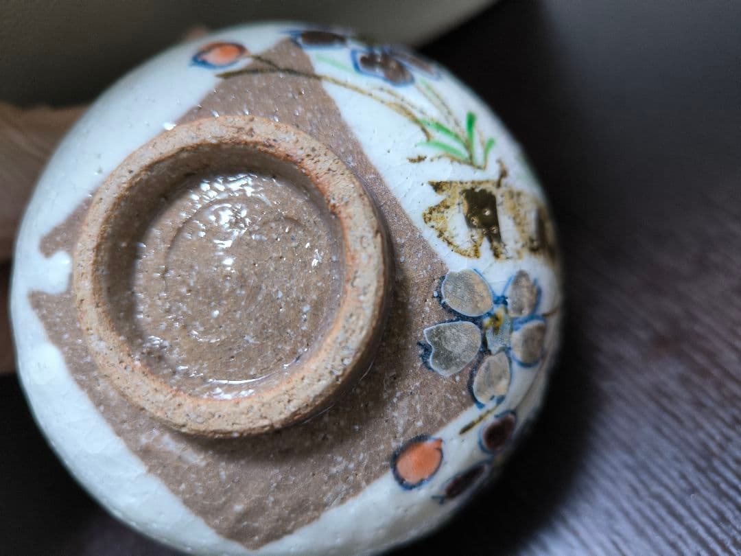 茶道具 茶盌 乾山写 香菊作 粉引 桜花