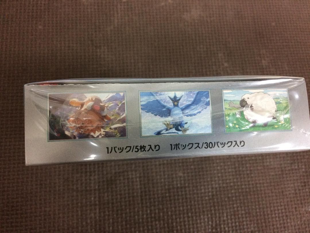 ポケモンカードゲーム バトルパートナーズ 1BOX 新品 未開封 シュリンク付き