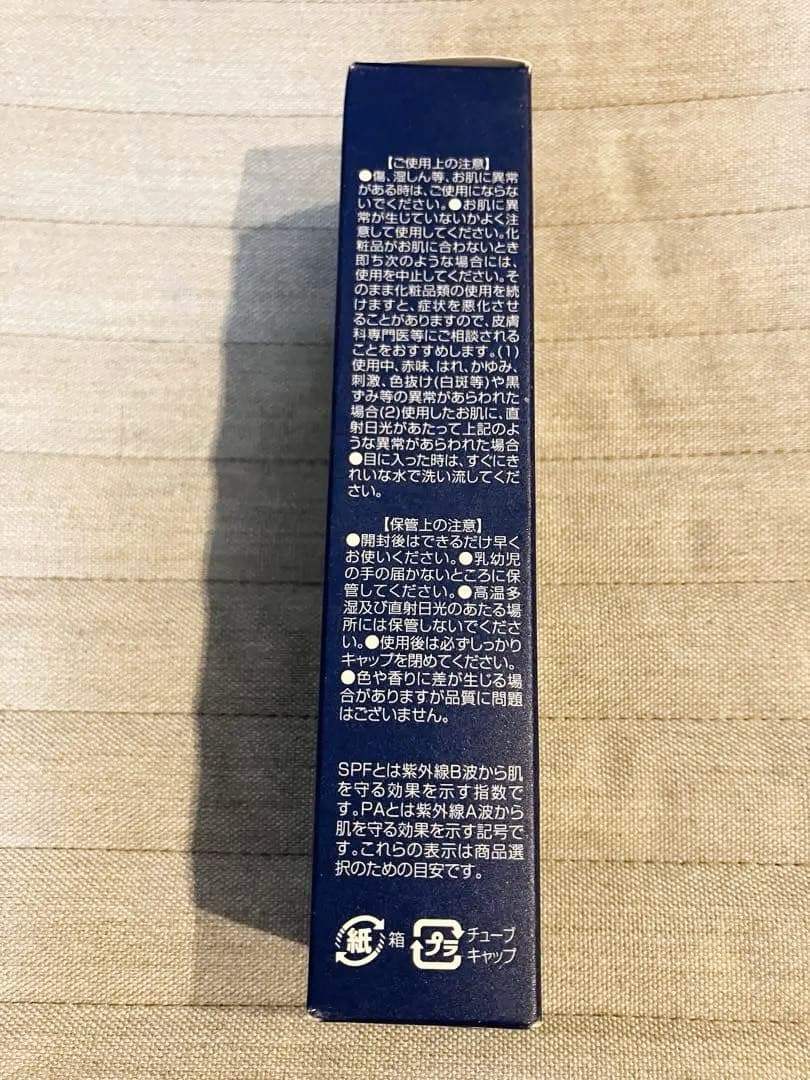 SEAC シーク朝用2個＋夜用2個★オールインワン50g×4個セット★