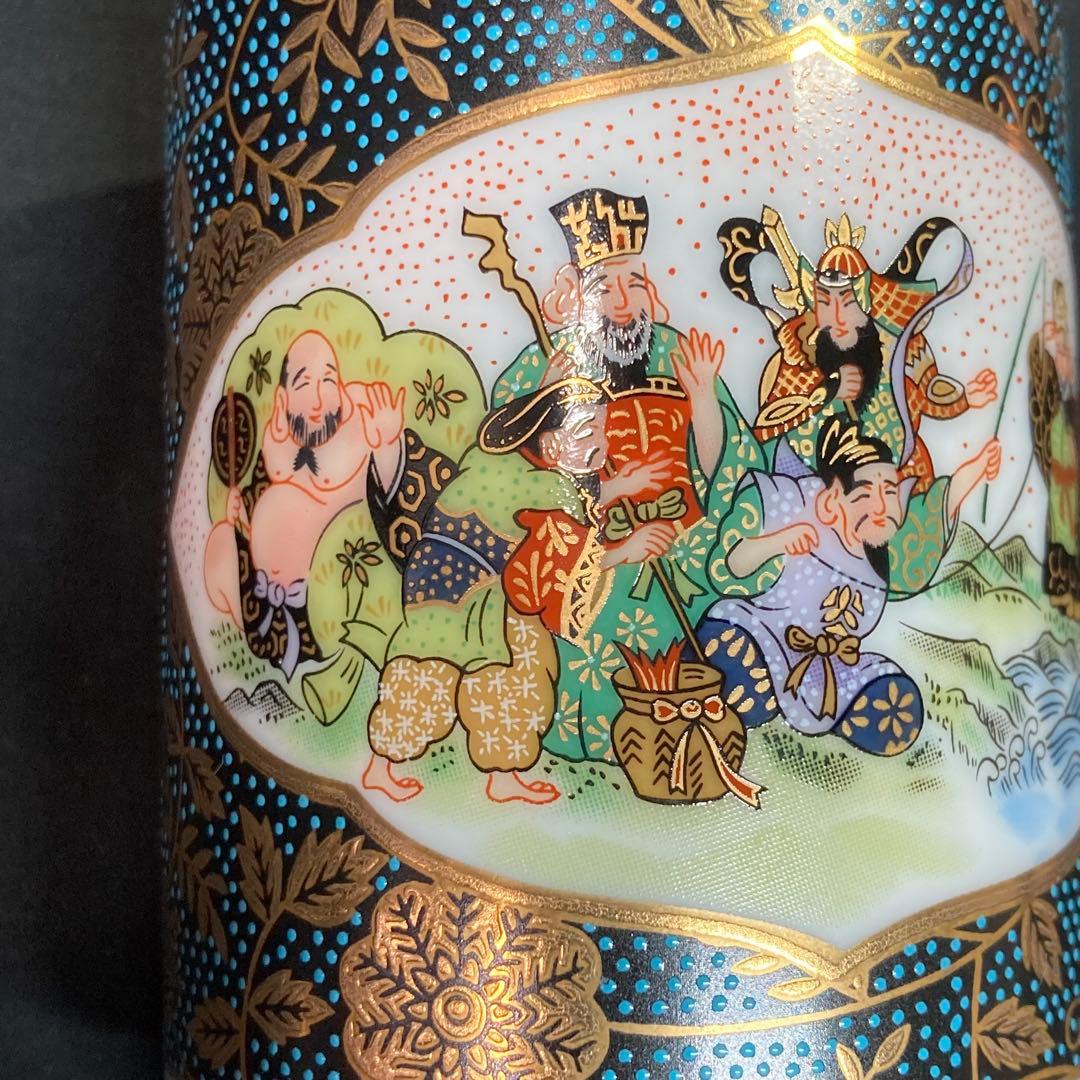 【未使用】九谷焼 金山窯 金彩 七福神蒔絵 湯呑み 大小各2個 4個