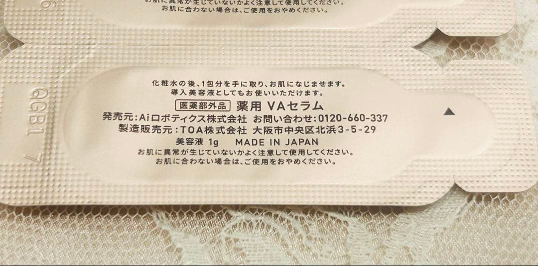 KANEBO クリーム イン デイ II 40gスパチュラ・おまけ付き