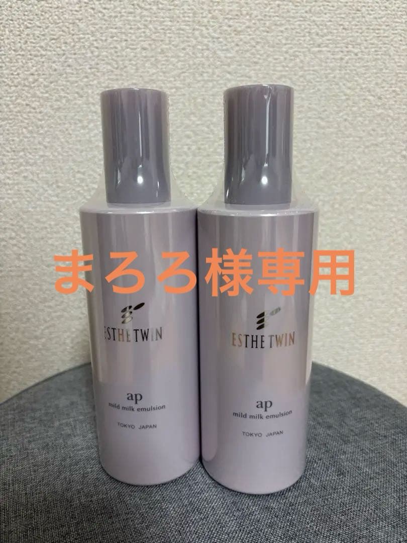 ESTHE TWIN AP 徳用マイルドミルクエマルジョン290ml 2本セット