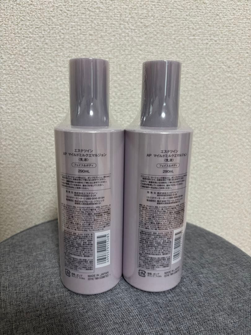 ESTHE TWIN AP 徳用マイルドミルクエマルジョン290ml 2本セット