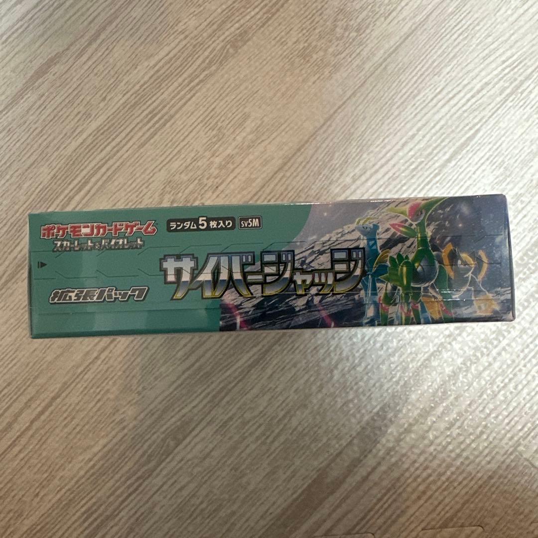 ポケモンカード　サイバージャッジ未開封シュリンク付BOX