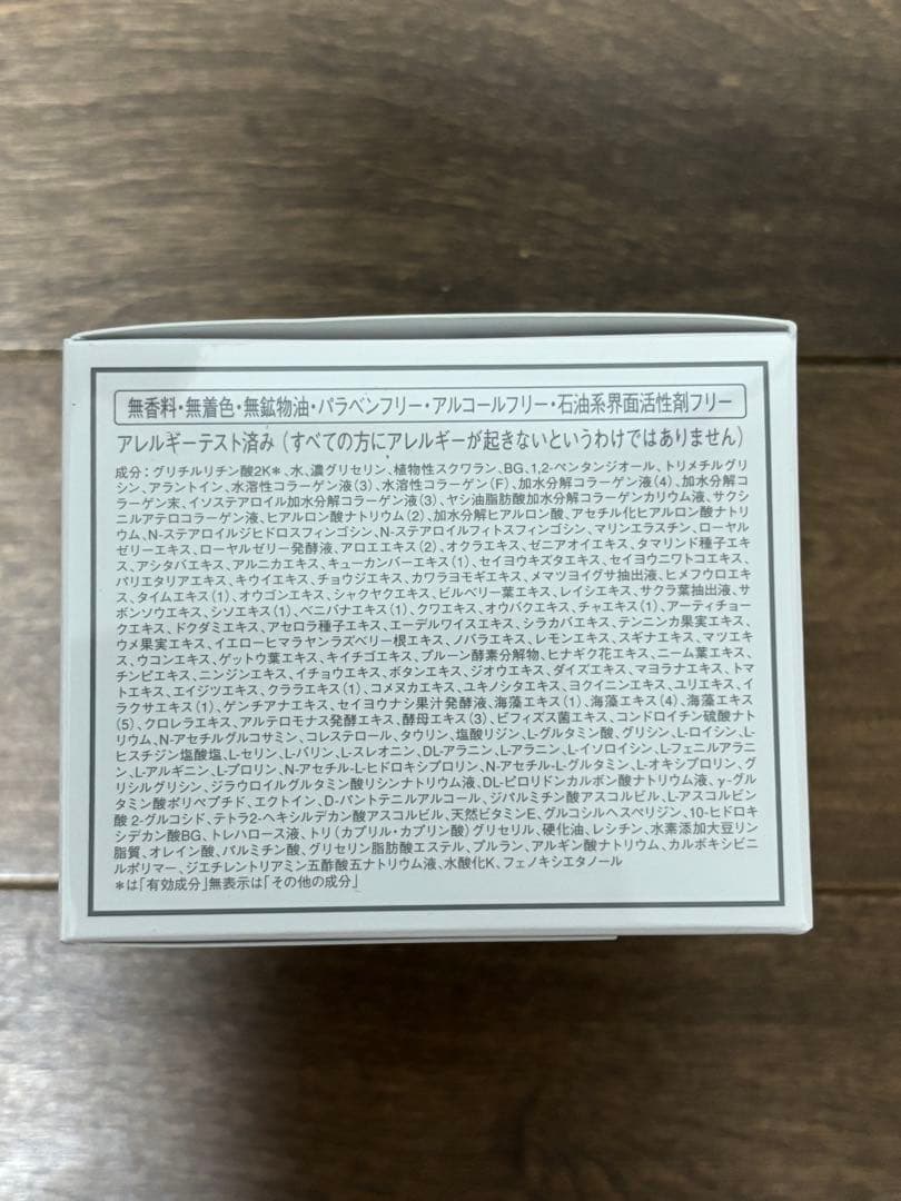 ドクターシーラボ アクアコラーゲンゲル スーパーモイスチャーEX 200g