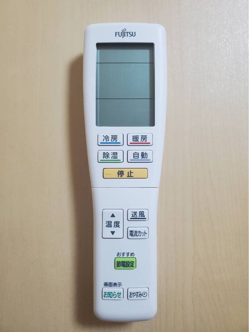 Fujitsu エアコン用リモコン